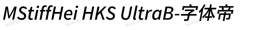 MStiffHei HKS UltraB字体转换